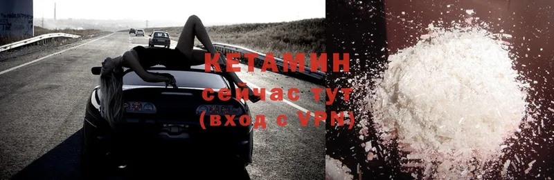 купить наркотик  omg   КЕТАМИН ketamine  Воронеж 