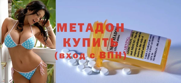 MDMA Premium VHQ Гусиноозёрск