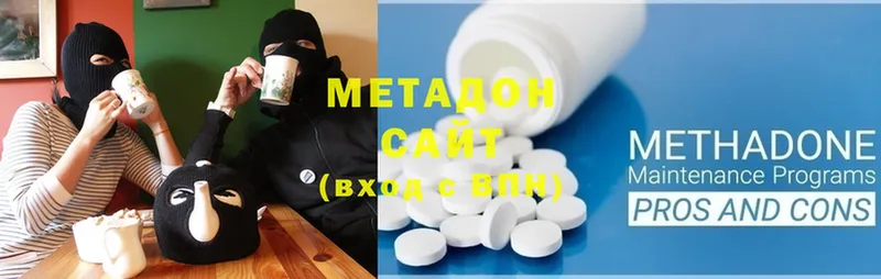 MEGA как зайти  Воронеж  Метадон methadone 